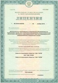 Аппараты Скэнар в Златоусте купить Медицинская техника - denasosteo.ru
