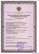 ДЭНАС-Остео 4 программы в Златоусте купить Медицинская техника - denasosteo.ru 