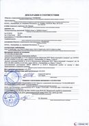 ДЭНАС-Остео 4 программы в Златоусте купить Медицинская техника - denasosteo.ru 