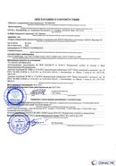 Дэнас - Вертебра 1 поколения купить в Златоусте Медицинская техника - denasosteo.ru