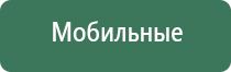 электростимулятор Денас Остео про