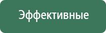 электростимулятор чрескожный леомакс Остео про